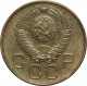 СССР 3 копейки 1957 года AU-UNC