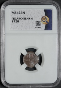 ���� ���������� 1928 ����. ���� ��� MS 62 MS