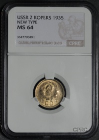 ���� 2 ������� 1935 ����. ����� ��� � ����� CPRC MS 64