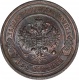 ������ 2 ������� 1915 ���� UNC