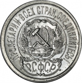 ���� 15 ������ 1923 ���� UNC