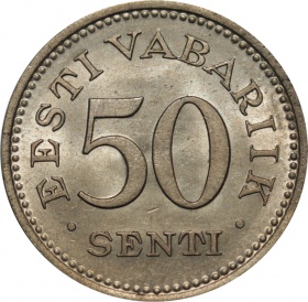 Эстония 50 сенти 1936 года AU-UNC