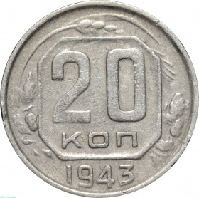  20  1943  
