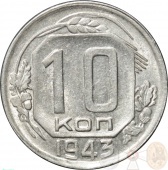  10  1943  UNC
