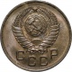 СССР 1 копейка 1957 года UNC