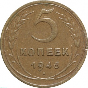  5  1946 