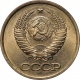 СССР 1 копейка 1984 года UNC