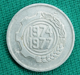  5  1977 . F.A.O.