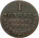 Русская Польша 1 грош 1824 года. Ib