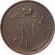 Русская Финляндия 10 пенни 1912 года