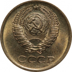 СССР 1 копейка 1970 года UNC