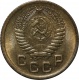 СССР 1 копейка 1954 года UNC