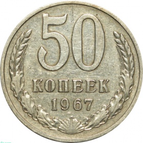  50  1967 