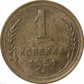 1  1951 