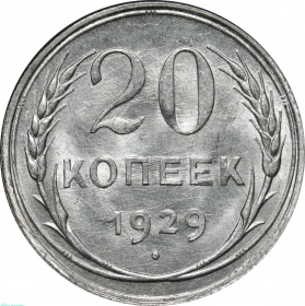  20   1929  UNC