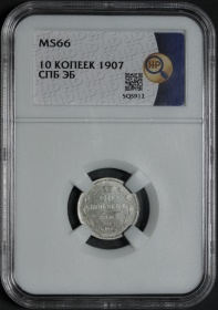 ������ 10 ������ 1907 ���� ��� �� � ����� ��� MS 66