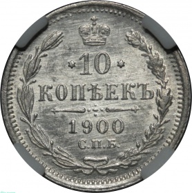 ������ 10 ������ 1900 ���� ��� �� � ����� ��� MS 64