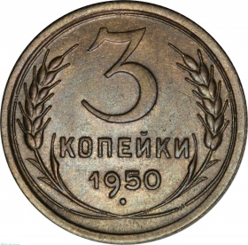  3  1950 