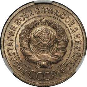 ���� 3 ������� 1935 ����. ������ ��� � ����� CPRC MS 62