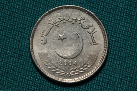 Пакистан 5 рупий 2004 года