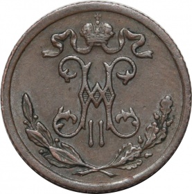  1/2  1899  .   