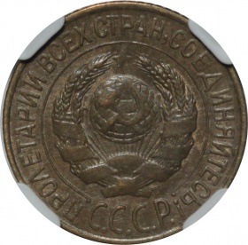 ���� 1 ������� 1927 ���� � ����� ��� MS 63