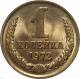  1  1972  UNC