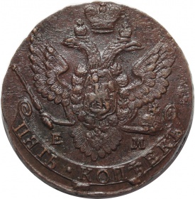 Россия 5 копеек 1788 года ЕМ. Вес монеты 60 грамм