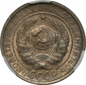 ���� 2 ������� 1933 ���� � ����� CPRC MS 63