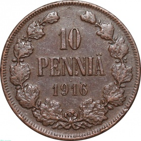 Русская Финляндия 10 пенни 1916 года. Точка над годом
