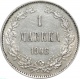 Русская Финляндия 1 марка 1908 года L