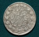 Иран 2000 динар 1882 года