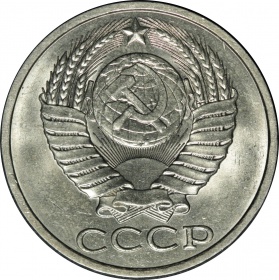  50  1990  UNC