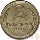  2  1939  AU-UNC