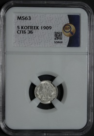 ������ 5 ������ 1909 ���� ��-��� � ����� ��� MS 63 