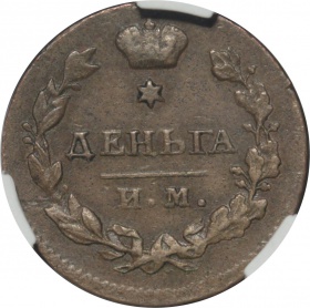 ������ ������ 1814 ���� ��-�� � ����� CPRC AU 55 BN