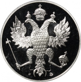 Медаль 300-летие Российского военно-морского флота. “Галера Принципиум 1696 г.” UNC