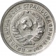 СССР 10 копеек 1934 года UNC