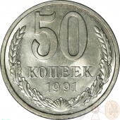  50  1991  _
