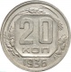  20  1936 