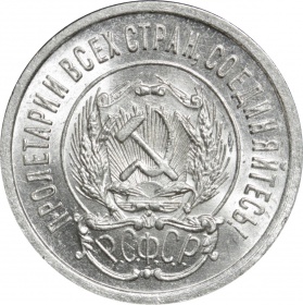  20  1923  UNC
