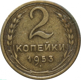  2  1953 
