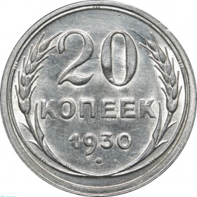  20  1930  AU-UNC