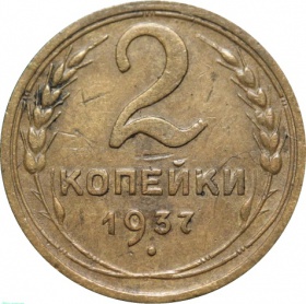  2  1937  