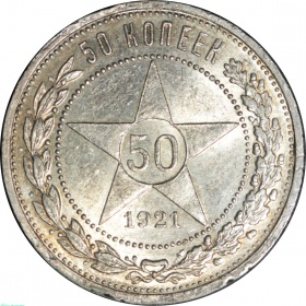 ���� 50 ������ 1921 ���� �� �U-UNC