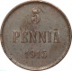 Русская Финляндия 5 пенни 1915 года 