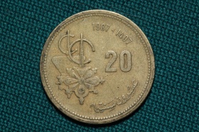 Марокко 20 сантим 1987 года. Серия F.A.O