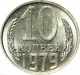  10  1979  UNC  