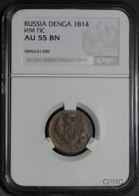 ������ ������ 1814 ���� ��-�� � ����� CPRC AU 55 BN