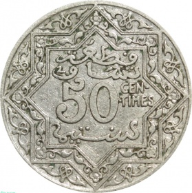 Марокко 50 сантимов 1921 года